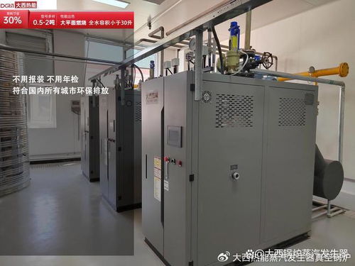 合规免检的燃气蒸汽发生器设备是否节能 消耗多少天然气