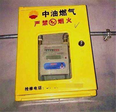 低保户老人交不起暖气费,工作人员的做法,令人愤怒!