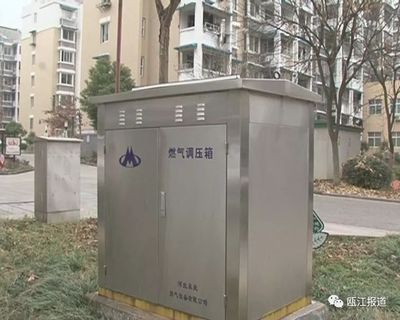 来了!天然气置换区域开始入户调查,每年让你节省三成燃气费!