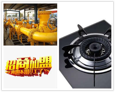 中国燃气设备网入驻图片