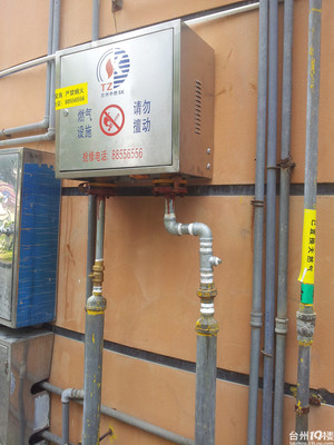 你们小区燃气改造了吗-我看见的-讲白搭-台州19楼