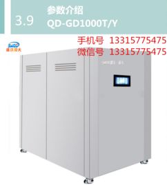 模块燃气锅炉报价与厂家选择指南