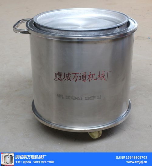 信阳燃气水煎包锅厂产品介绍